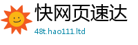 2025新资料免费大全由2024雷锋心水网论坛大众网